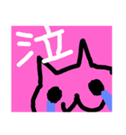 排他的な猫の歌（個別スタンプ：2）