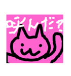 排他的な猫の歌（個別スタンプ：3）