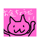 排他的な猫の歌（個別スタンプ：4）