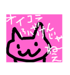 排他的な猫の歌（個別スタンプ：5）