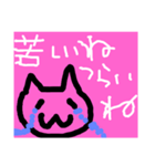 排他的な猫の歌（個別スタンプ：6）