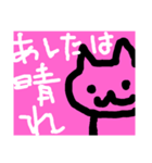 排他的な猫の歌（個別スタンプ：7）
