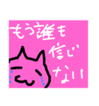 排他的な猫の歌（個別スタンプ：8）