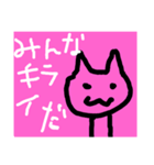 排他的な猫の歌（個別スタンプ：9）