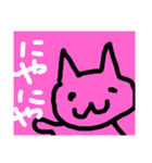 排他的な猫の歌（個別スタンプ：10）