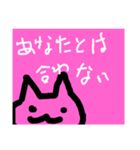排他的な猫の歌（個別スタンプ：13）