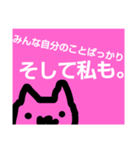 排他的な猫の歌（個別スタンプ：14）