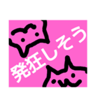 排他的な猫の歌（個別スタンプ：15）