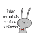 My gray rabbit（個別スタンプ：9）