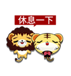 Sunny Day Tiger (Joy)（個別スタンプ：20）