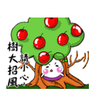 まちカエル - ユーモラスな文章-Nikky1（個別スタンプ：8）