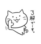 ざれ猫 【ざれ言×猫】 2（個別スタンプ：1）