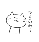 ざれ猫 【ざれ言×猫】 2（個別スタンプ：6）