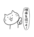 ざれ猫 【ざれ言×猫】 2（個別スタンプ：10）