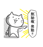 ざれ猫 【ざれ言×猫】 2（個別スタンプ：11）