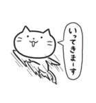 ざれ猫 【ざれ言×猫】 2（個別スタンプ：13）