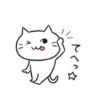 ざれ猫 【ざれ言×猫】 2（個別スタンプ：18）