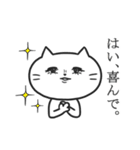 ざれ猫 【ざれ言×猫】 2（個別スタンプ：22）