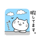 ざれ猫 【ざれ言×猫】 2（個別スタンプ：23）