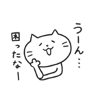 ざれ猫 【ざれ言×猫】 2（個別スタンプ：25）