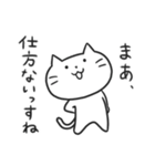 ざれ猫 【ざれ言×猫】 2（個別スタンプ：26）