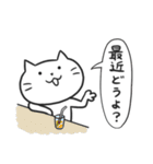 ざれ猫 【ざれ言×猫】 2（個別スタンプ：30）