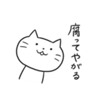 ざれ猫 【ざれ言×猫】 2（個別スタンプ：32）
