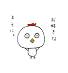 とりやまのとり（個別スタンプ：1）