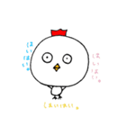 とりやまのとり（個別スタンプ：2）
