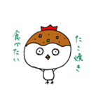 とりやまのとり（個別スタンプ：4）