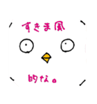 とりやまのとり（個別スタンプ：5）