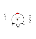 とりやまのとり（個別スタンプ：7）