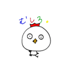 とりやまのとり（個別スタンプ：11）