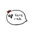 とりやまのとり（個別スタンプ：12）