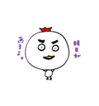 とりやまのとり（個別スタンプ：14）