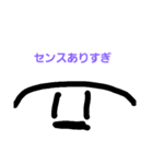 白い何かしら（個別スタンプ：5）