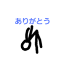 白い何かしら（個別スタンプ：7）