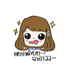 Pimphat（個別スタンプ：24）