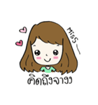 Pimphat（個別スタンプ：31）