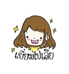 Pimphat（個別スタンプ：36）