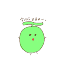 お野菜くんと果物ちゃん（個別スタンプ：14）