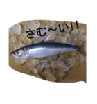 お魚屋さん2（個別スタンプ：19）