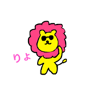 チャラいおん（個別スタンプ：2）