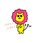 チャラいおん（個別スタンプ：3）