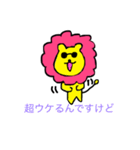 チャラいおん（個別スタンプ：4）