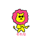 チャラいおん（個別スタンプ：5）