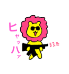 チャラいおん（個別スタンプ：7）