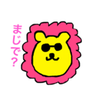チャラいおん（個別スタンプ：15）