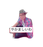 やかましい梶ケ谷（個別スタンプ：6）