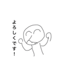 アバリバくんの会話（個別スタンプ：1）